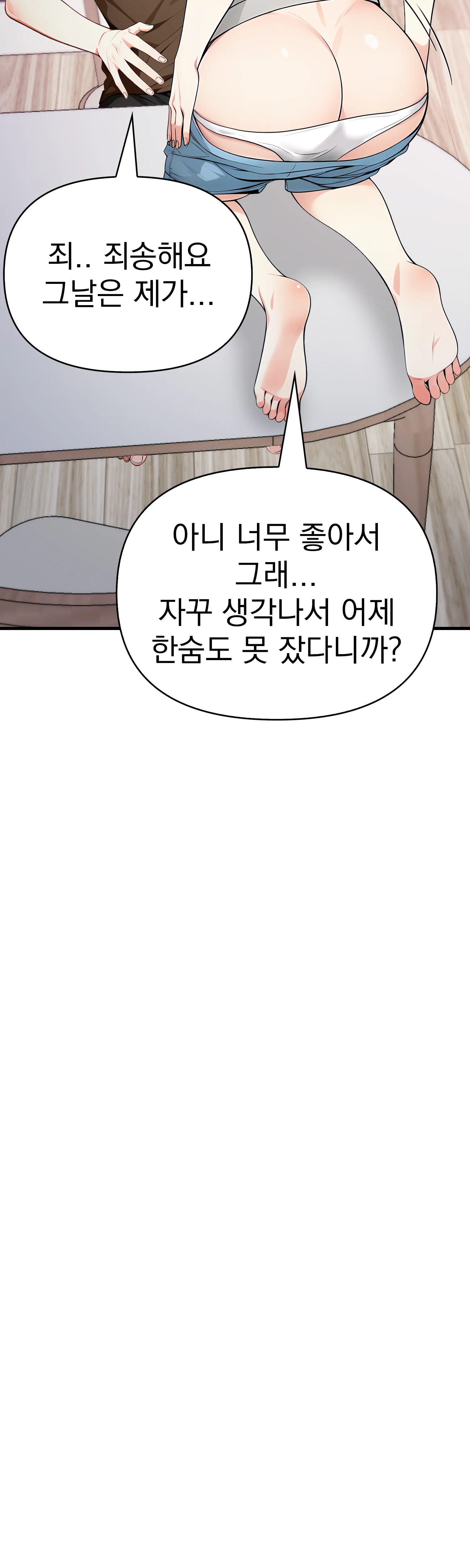 7화 42